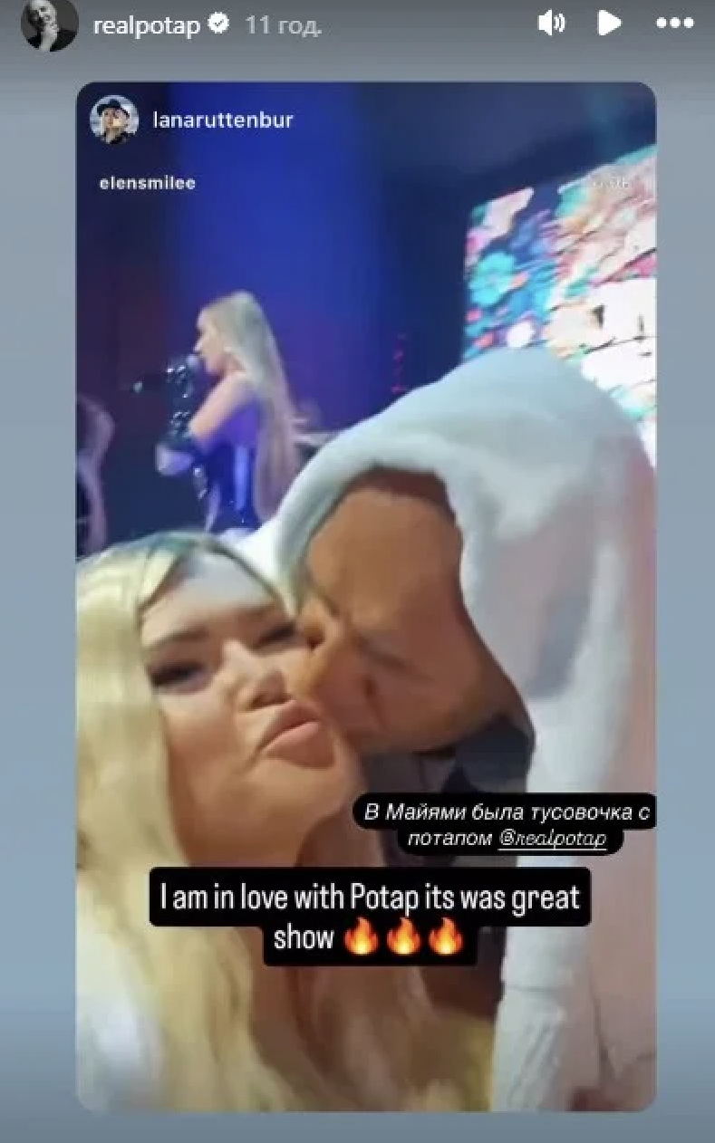 "Годинник, труси - все забрали". Потап заговорив про розлучення з Каменських